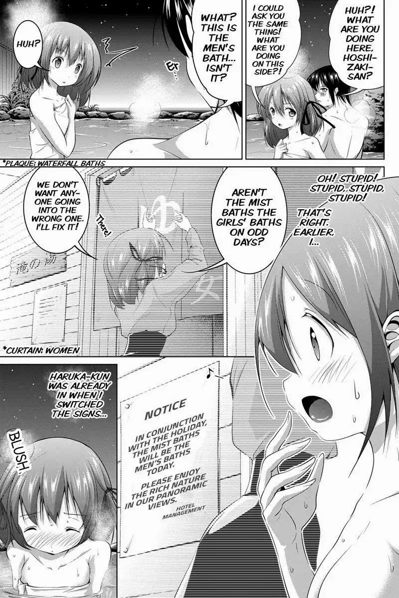 Kyousei Harem Keiyaku Chapter 12 3